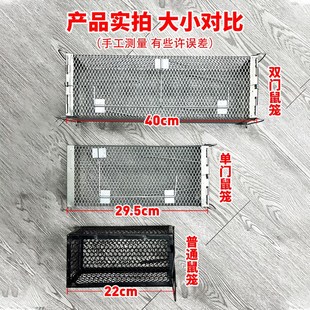 标兵双门老鼠笼子捕鼠神器全自动家用野外驱老鼠扑捉器新款灭耗子