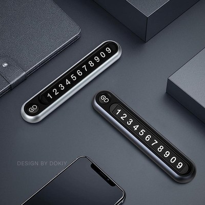 车载临时停车号码牌高档铝合金属挪车电话牌高级感创意汽车内用品