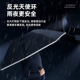 智能电动反向伞全自动遮阳伞防晒防紫外线三折叠晴雨两用