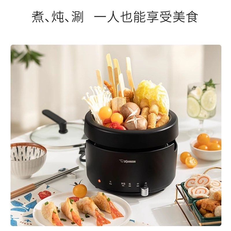 象印电火锅TAH30C烧烤火锅两用电锅迷你一人食多用料理锅煮锅1.7L