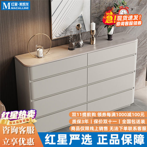 傲景极简卧室斗柜超薄床尾柜抽屉柜意式轻奢五斗柜储物柜橱收纳柜