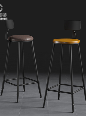 美式吧台椅现代简约酒吧高脚椅子靠背椅复古高脚凳铁艺吧台椅1251