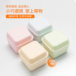 便携式 一次性彩色茶具旅行茶具盒茶会功夫茶杯套装 环保泡茶盒子