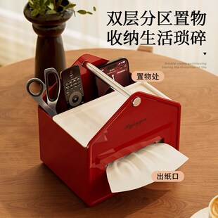 桌面茶几遥控器收纳抽纸盒 房型纸巾盒客厅轻奢高级感2025新款