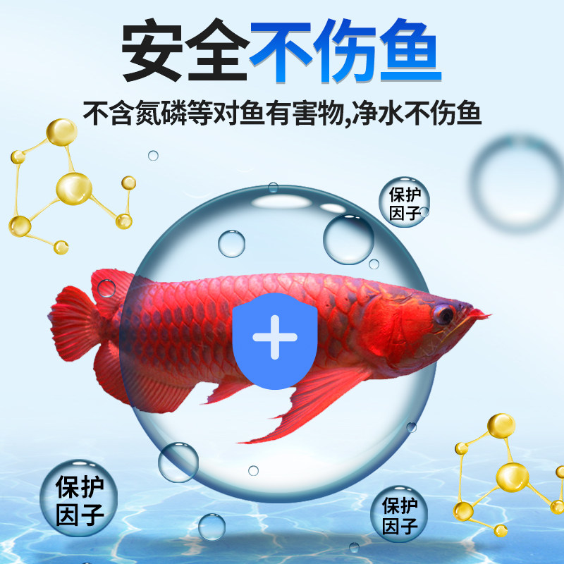 清澈清水清洁剂鱼缸净水剂一滴清特清专用净化水质澄清剂清洗剂王,宠物/宠物食品及用品,鱼缸净水剂,淘宝优惠券,粉丝福利购,淘宝优惠卷