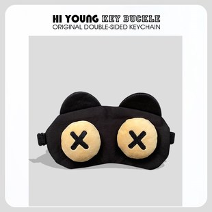 大眼猫眼罩HiYOUNG可爱小黑猫遮光冰敷睡眠缓解疲劳眼罩百搭