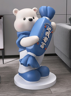 大型熊招财落地客厅摆件电视柜沙发旁家居饰品高档乔迁开业礼物