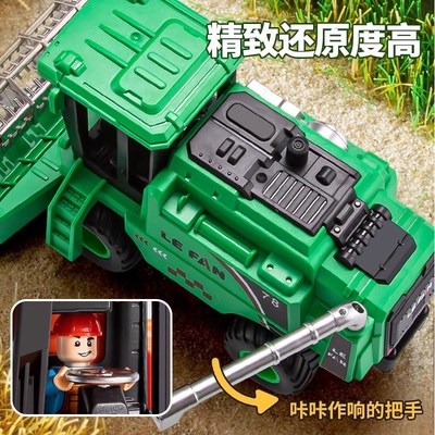 超大号农夫车儿童播种联合收割机玩具模型拖拉机惯性小麦农用男孩