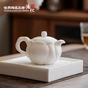 茶道高纯创意 德化陶瓷羊脂玉白瓷茶壶泡茶单壶家用小功夫茶具套装