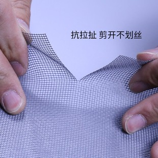 魔术贴自装 窗户防蚊子纱窗纱网磁性沙窗磁铁门帘自粘式 型窗帘家用