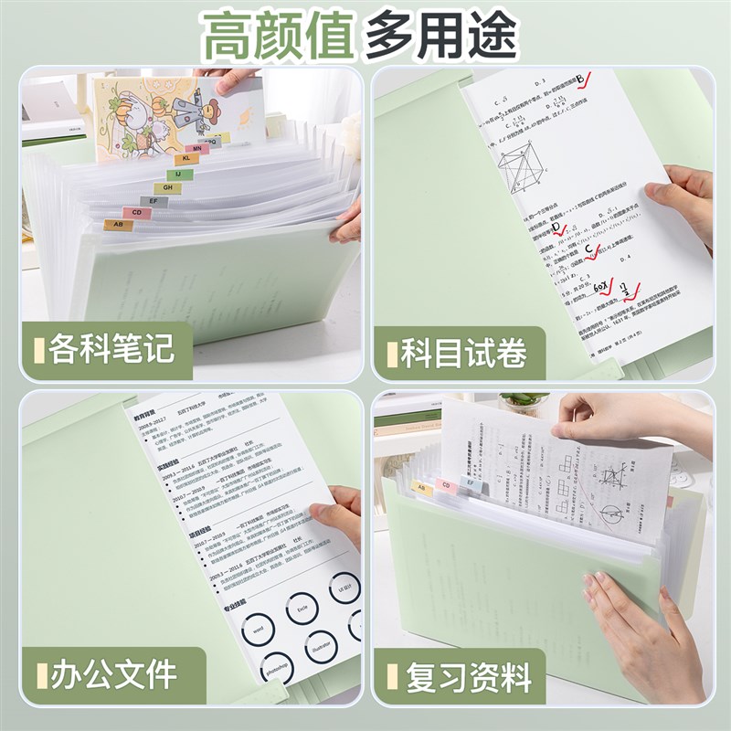 文件夹试卷收纳袋多卡位包文件袋多层插页透明a4试卷收纳整理神器