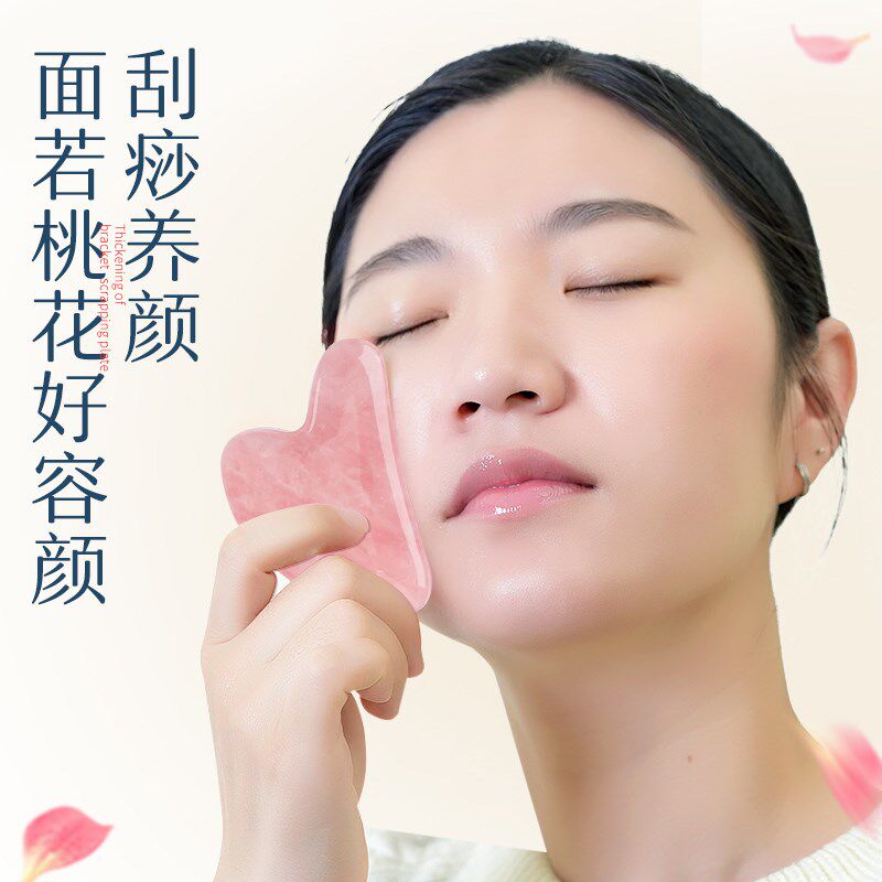 天然粉水晶玉石按摩棒眼部拨筋棒脸部专用刮痧板面部点穴笔拨经棒