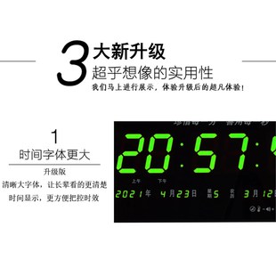 挂墙夜光台式 万年历电子时钟表挂钟客厅家用创意数码 数字日历led