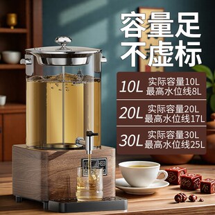 欧顿新款煮茶器全自动智能煮茶桶商用大容量家用电热养生茶泡茶壶