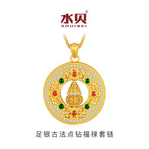 水贝银饰足银古法点钻福禄套链女