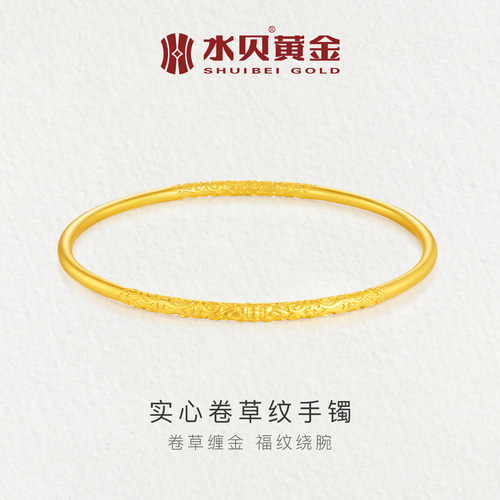 水贝黄金古法实心足金卷草纹手镯
