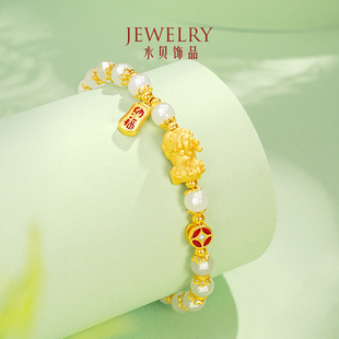 水贝银饰官方旗舰店S925银貔貅手链和田玉手串手链生日礼物送女友