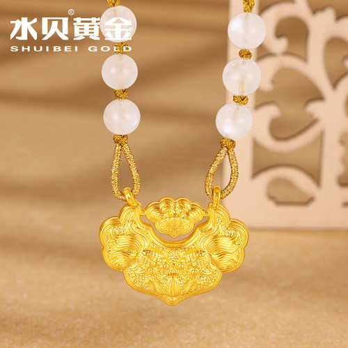 水贝黄金吊坠锦鲤锁纯金项链女款
