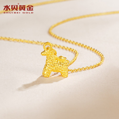 水贝黄金小马吊坠足金999小克重