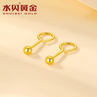 水贝黄金官方旗舰店足金999小金珠耳钉女新款 养耳纯金小克重礼物