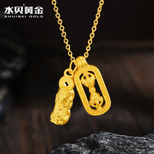 水贝黄金官方旗舰店999足金貔貅金刚杵吊坠男纯金小克重黄金首饰