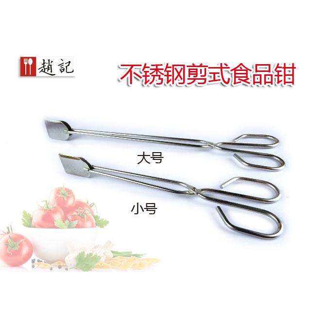 不锈钢食品夹烧烤夹子牛排夹烘焙面包钳子熟食凉菜夹子包邮