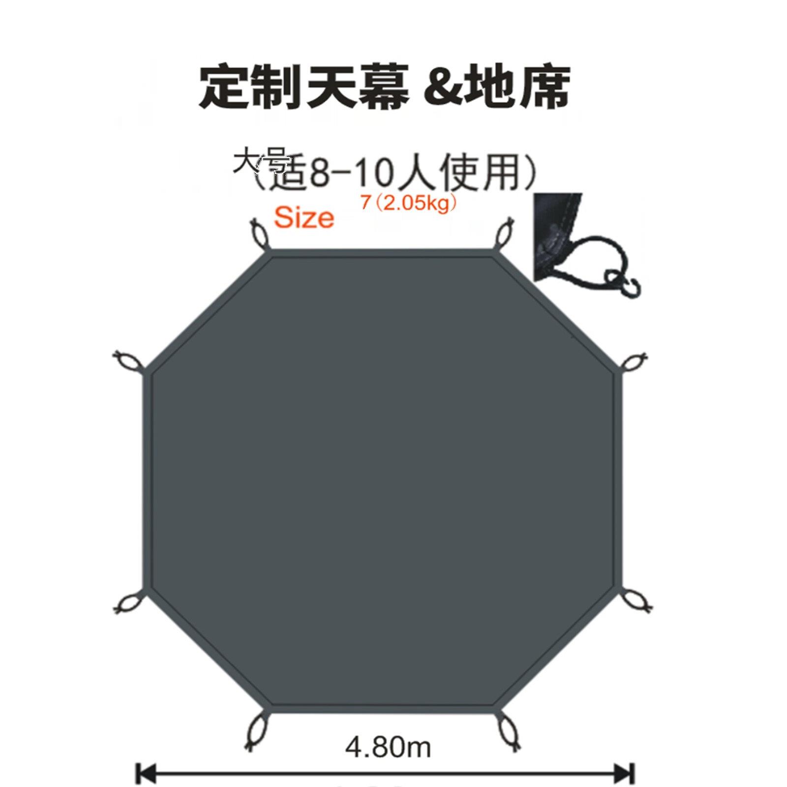 户外地席地垫地布防潮垫防水牛津布野餐布天幕印第安帐篷定做定制