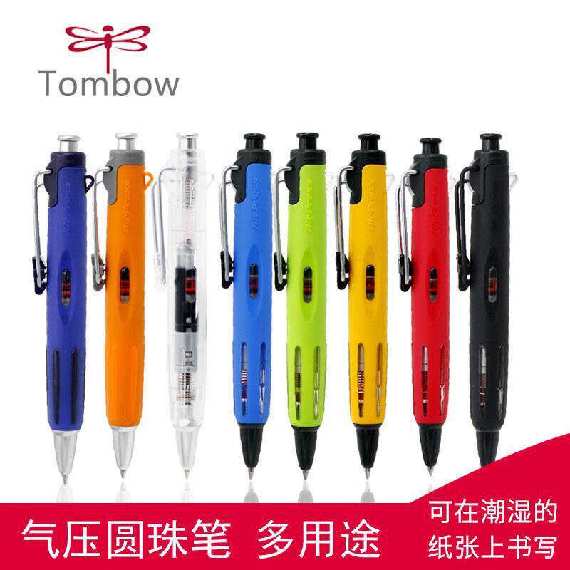 TOMBOW日本蜻蜓BC-AP圆珠笔AIrPress户外旅行伴侣气压原子中油笔