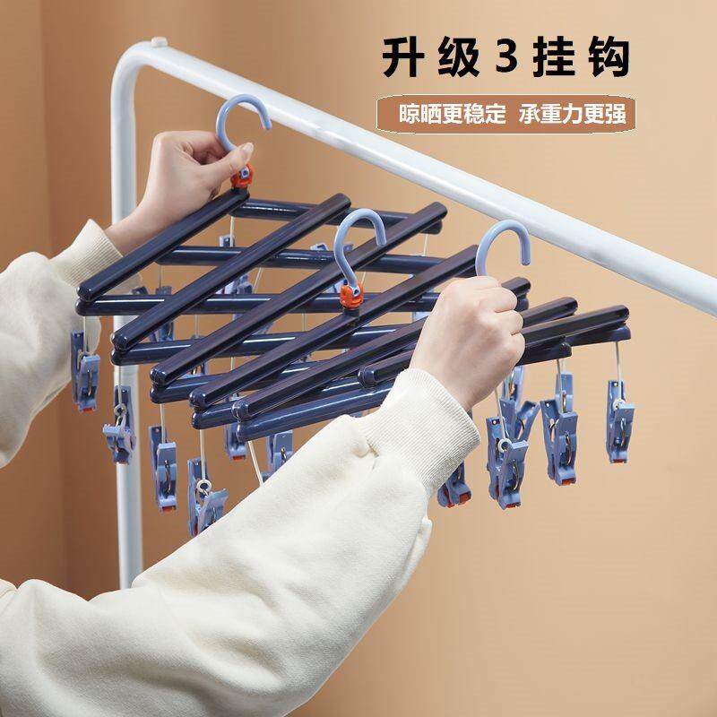 折叠袜子架内衣夹滚轮秒收晾衣架超多头袜子架晾可伸缩多功能收纳