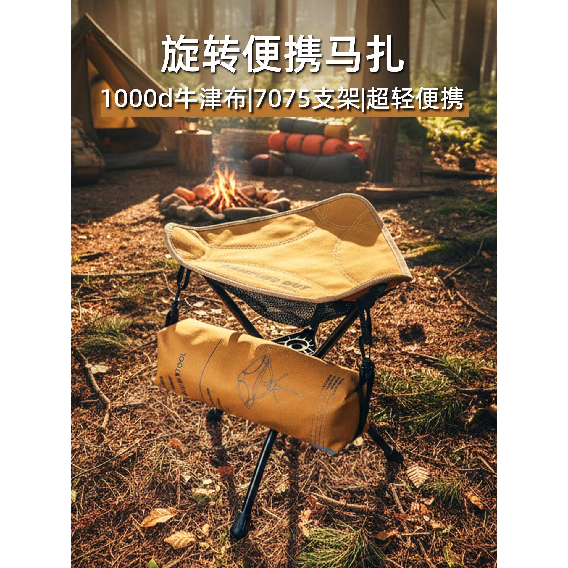 7075铝合金户外椅子便携式钓鱼凳子露营三角旋转马扎轻便小折叠凳