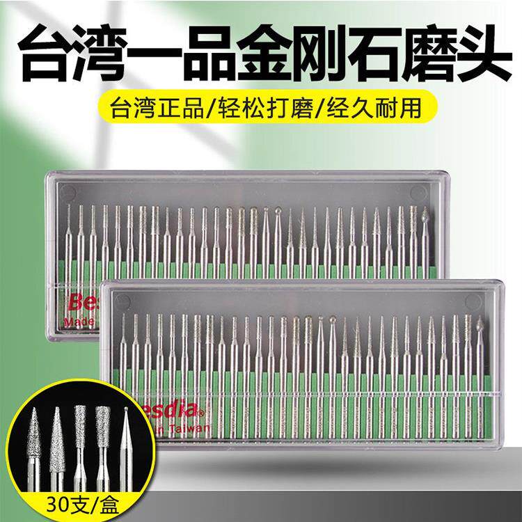 金刚石磨针 金刚砂磨头 钻石磨棒 合金磨针 战神鹰磨头 合金磨头