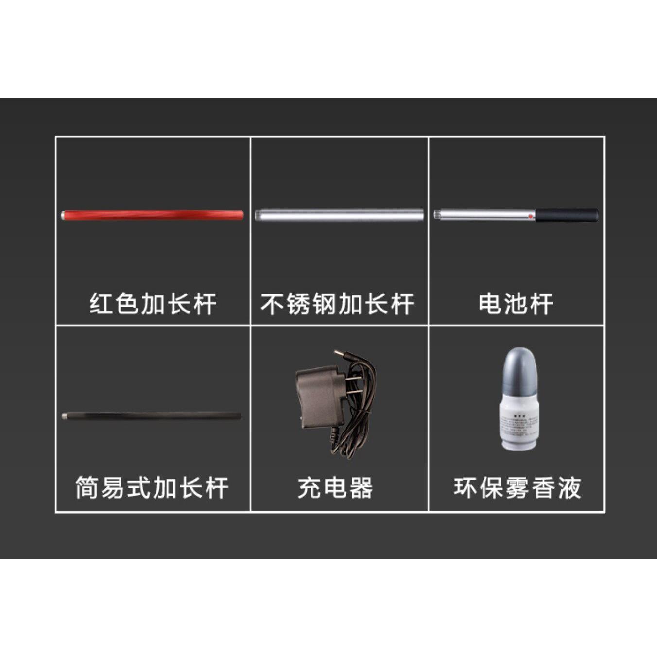 奥博斯 烟枪消防配件工具温感测试枪 连接杆 雾香液 充电器电池杆