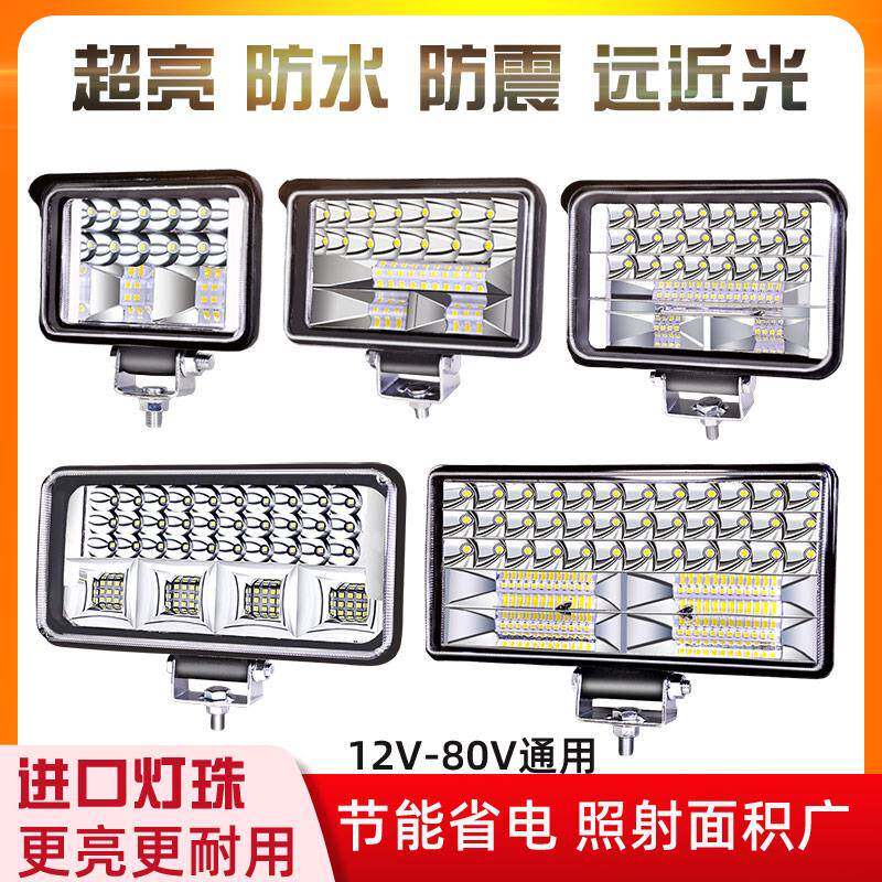电动机车灯改装外置超亮12v-80V三轮电瓶车射灯货车强光LED客厅灯