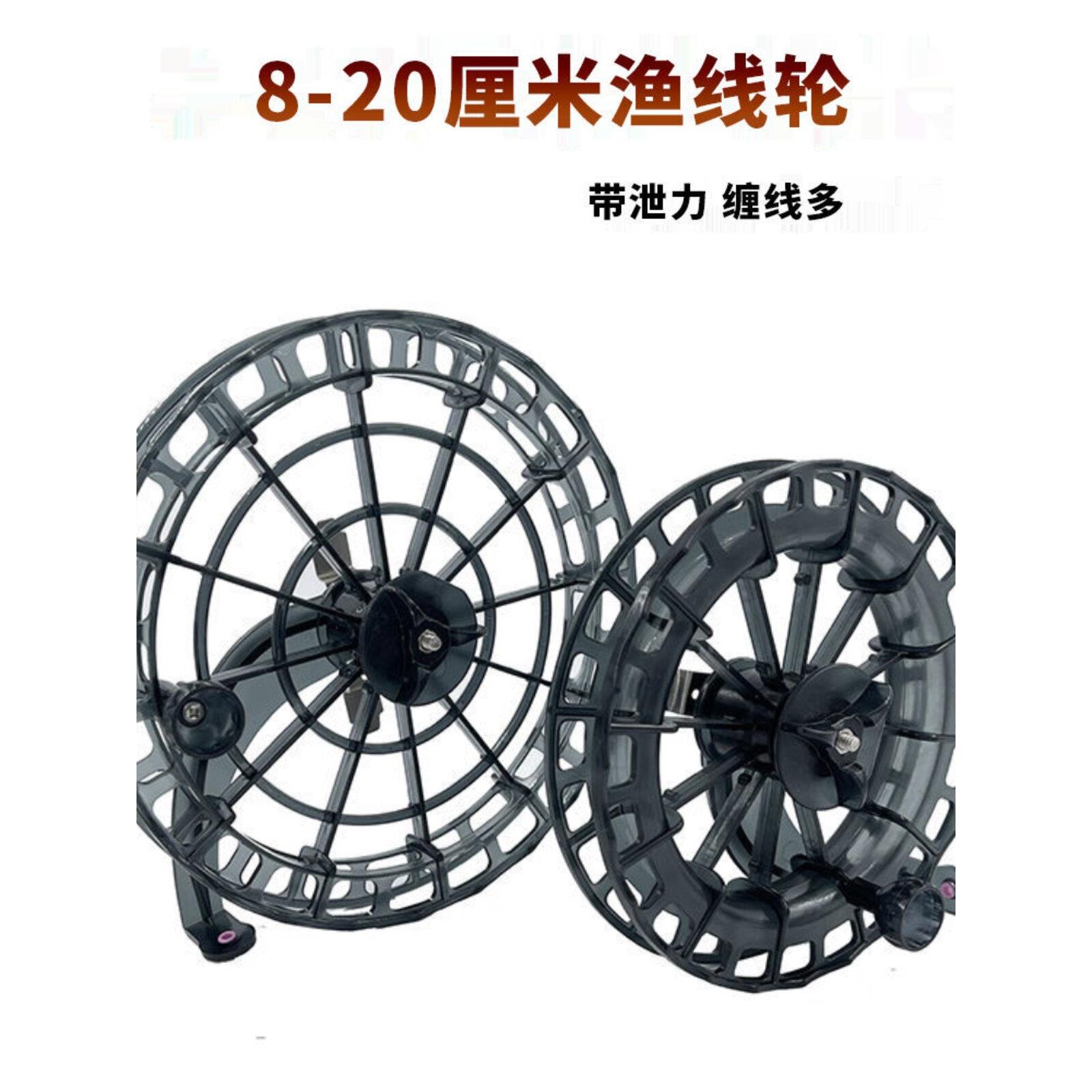 前打八卦轮风车轮盘车轮绕线轮塑料渔轮绕线量大钓鱼轮子远投筏轮