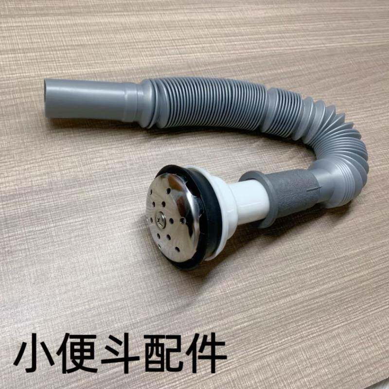 小便斗器排水管S型弯管 存水弯排水管伸缩管接头 墙排下水配件