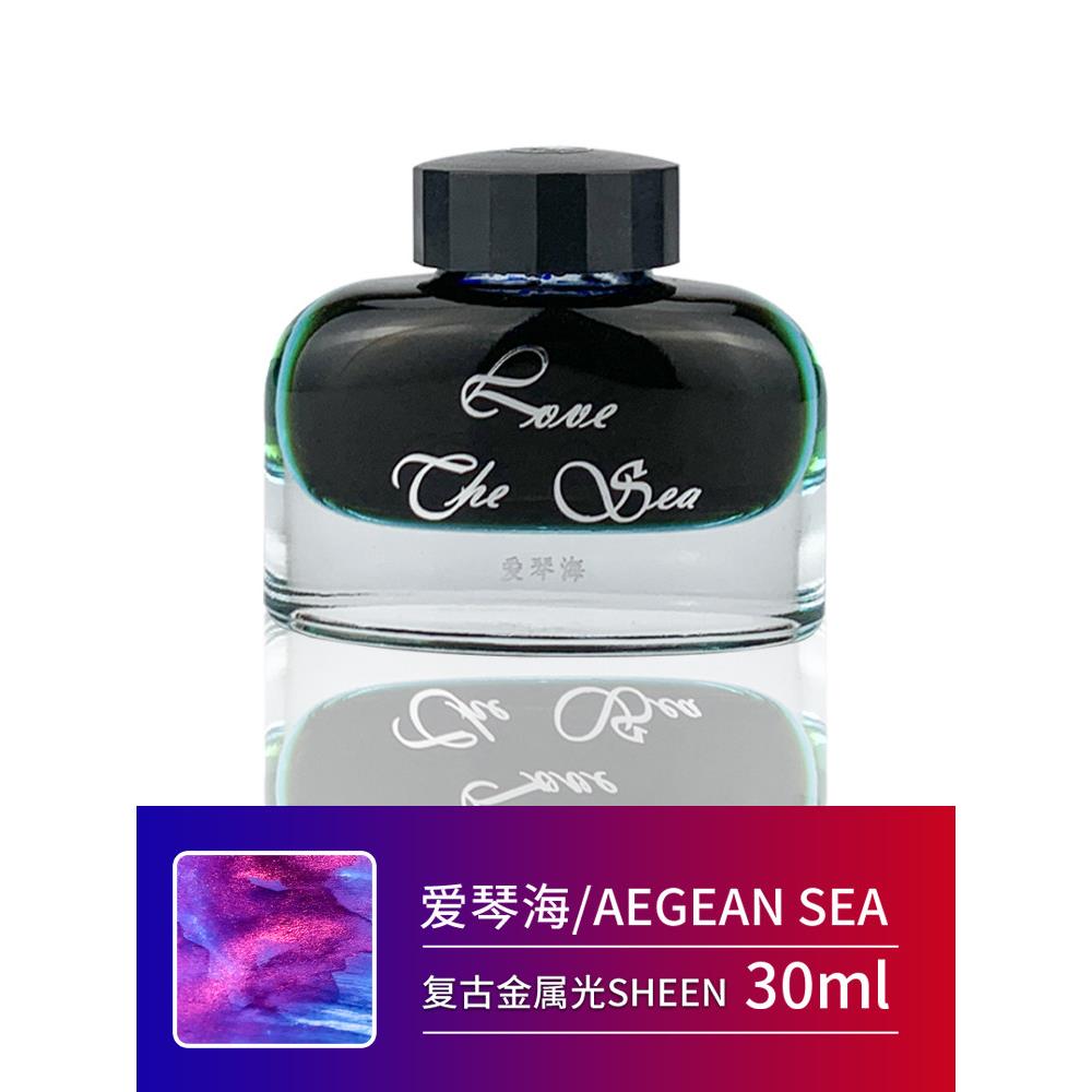 鸵鸟sheen彩墨渐变墨水金属光彩钢笔水爱琴海宝石非碳素变色墨水