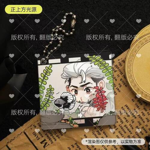 现|肖张扬【雄狮少年】肖张扬逗鱼镜面透光亚克力挂件