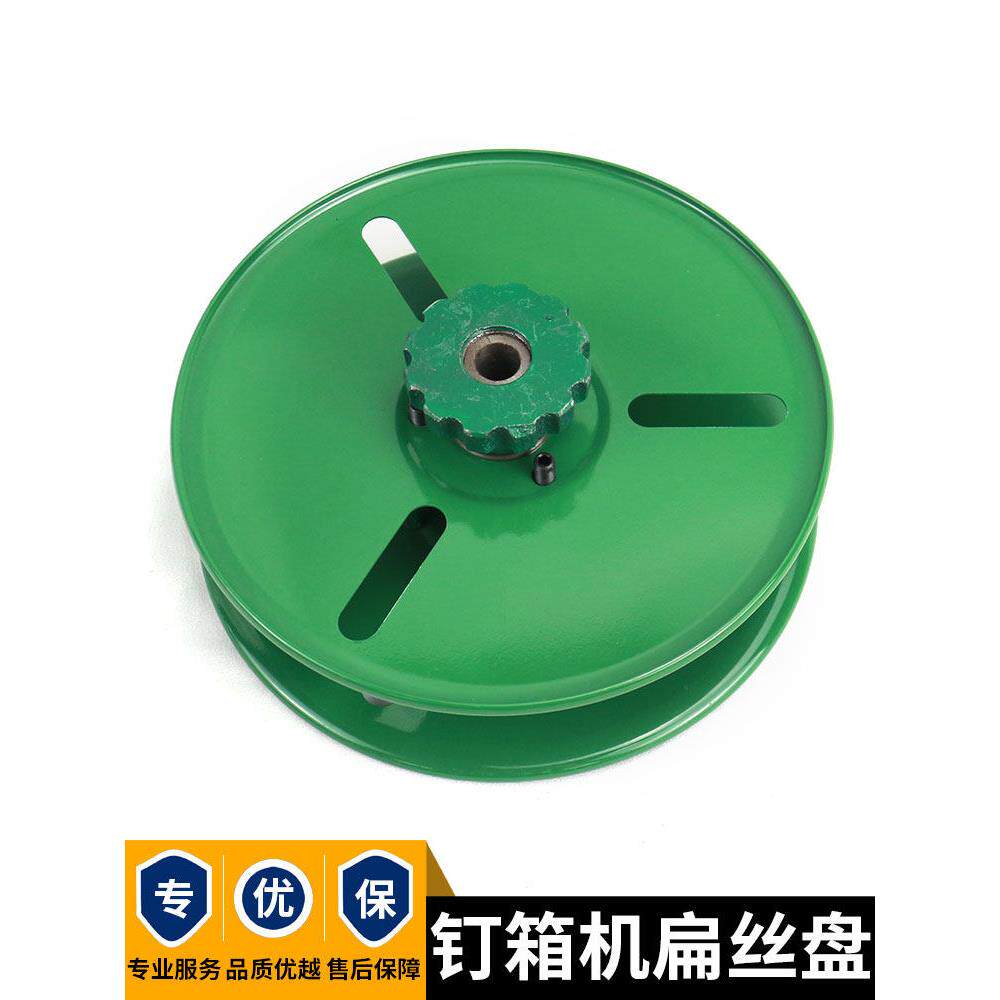 科盛隆钉箱机送丝盘增城惠阳订箱机钉线盘纸箱厂打钉机扁丝盘价格
