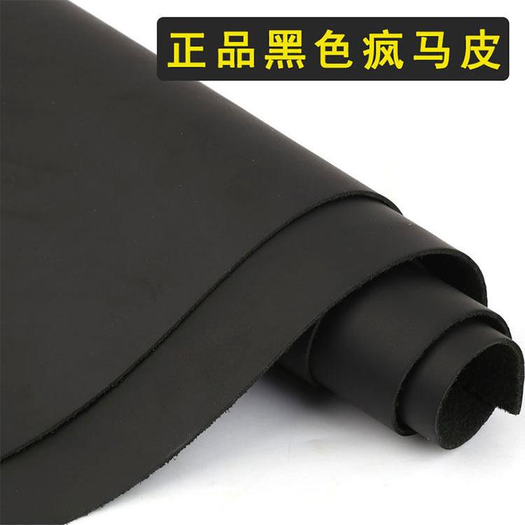 黑色平纹牛皮皮料偏硬挺手工diy真皮面料1.8mm厚硬皮子头层牛皮料