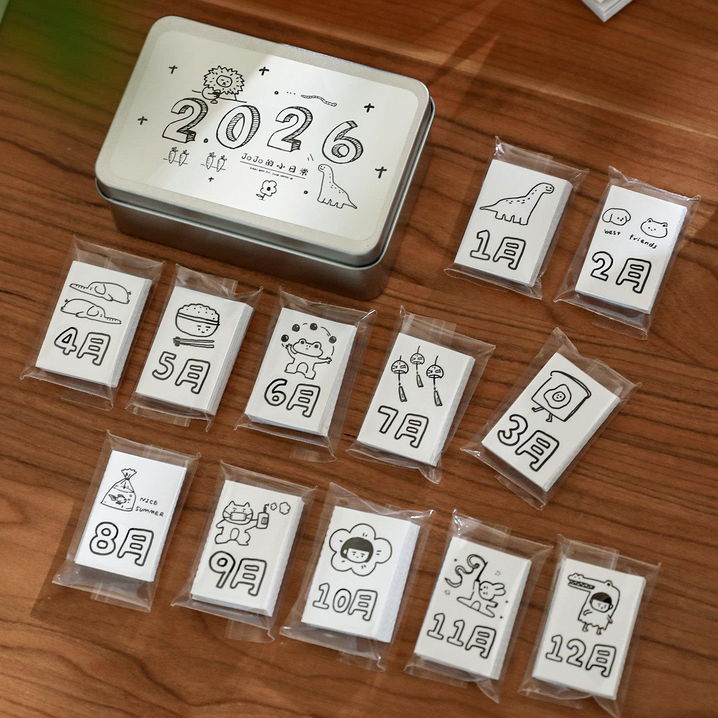 时枝 365天2026年一日一页手撕日历ins手绘风迷你手帐日付diy素材