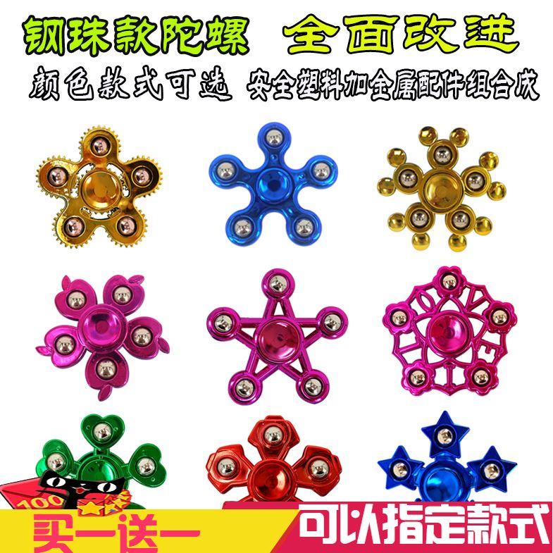 发光指尖32变光减压玩具手指陀螺陀螺炫彩变灯光陀螺指间螺旋电镀