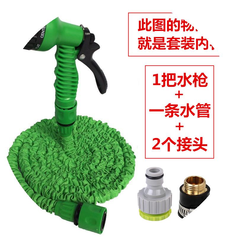 高压刷车水枪软管洗车水管多功能水枪抢家用神器浇花伸缩水管套装