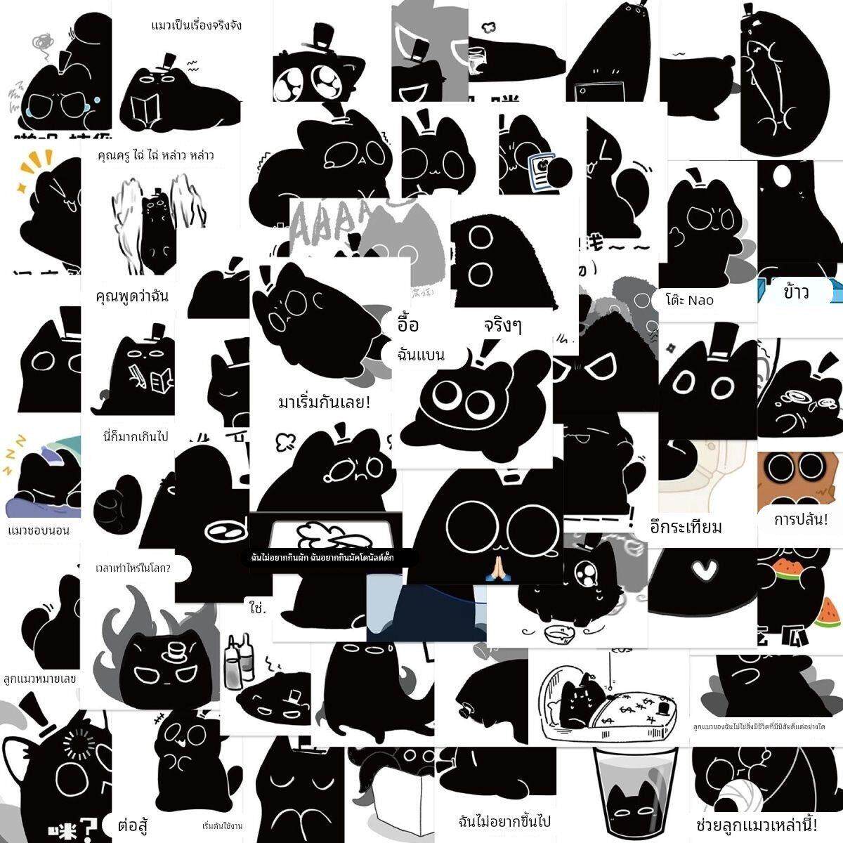 124张诡秘之主章鱼猫猫可爱防水diy贴画情贴纸帖纸表情包封口贴
