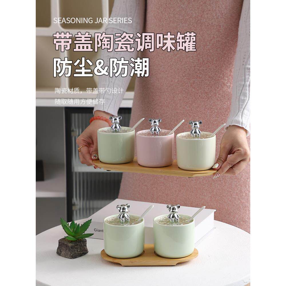 奶油风陶瓷调料盒套装家用盐味罐子厨房佐料理瓶收纳用品辣椒味精