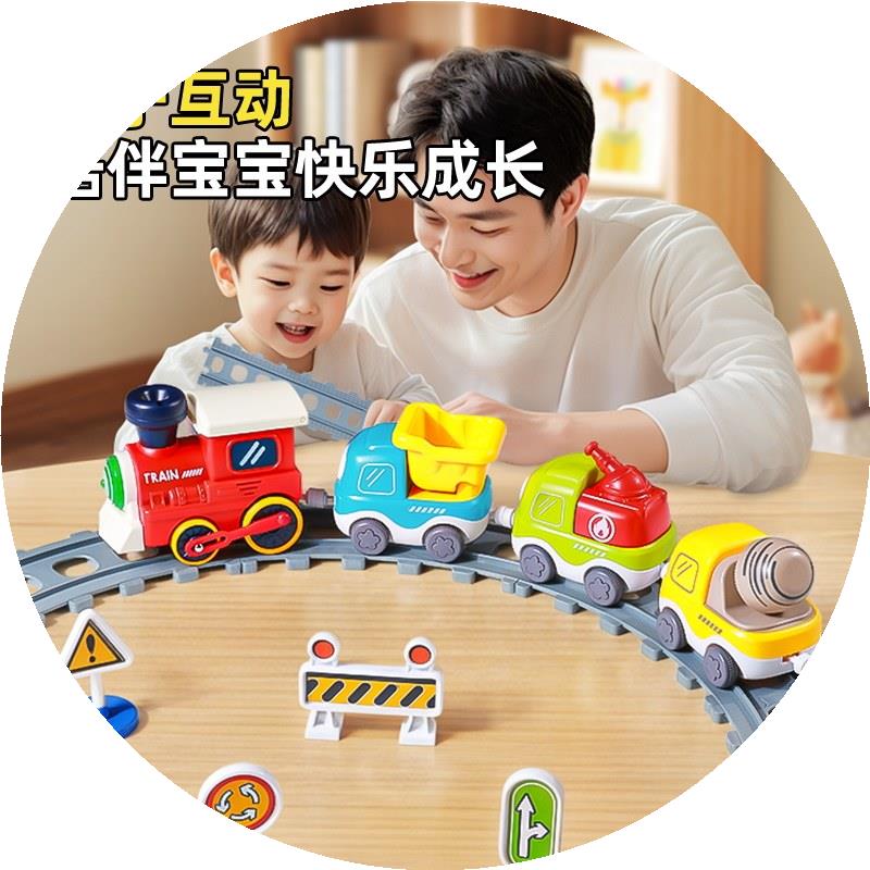 儿童电动小火车玩具轨道车磁力小汽车卡通工程车全套男孩宝宝3岁2