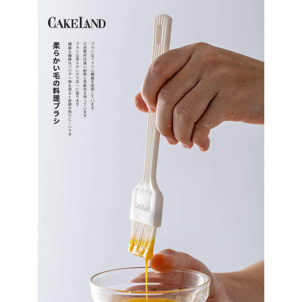 油刷日本进口cakeland家用软毛刷烘焙酱料蛋液刷厨房料理工具刷子