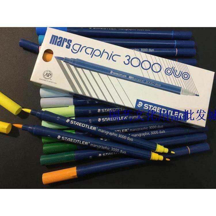 施德楼3000马克笔服装布料珠宝设计补色笔水彩笔珠宝设计上色笔