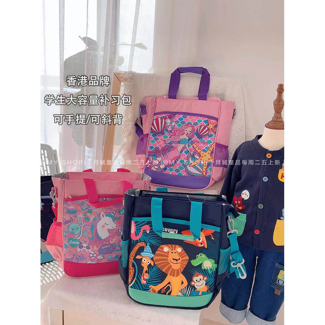 香港品牌小学生书包儿童卡通补课补习作业袋美术袋公主斜挎手提包