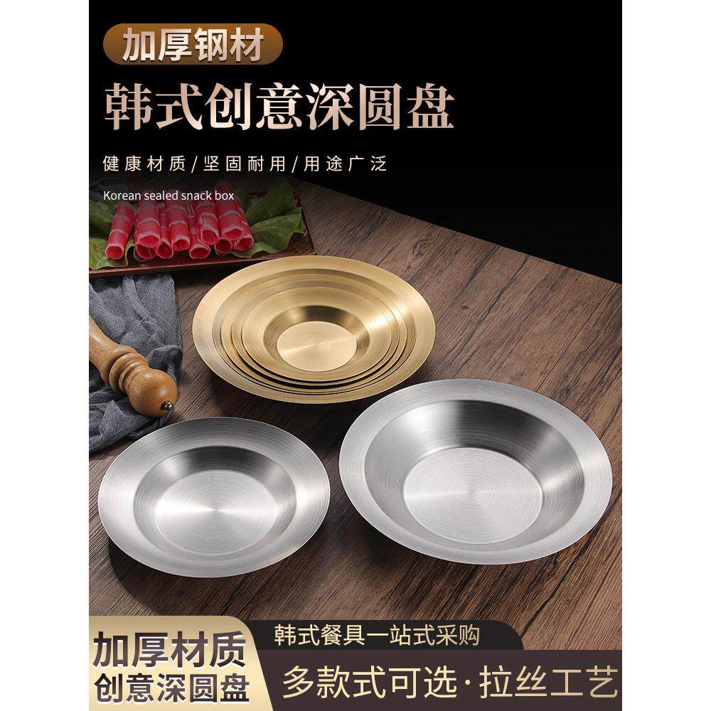 韩式不锈钢小龙虾盆酸菜鱼浅盆水煮牛肉汤盆子沙拉盆意面盘拉面盘
