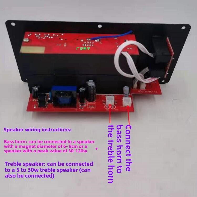 大货车内置蓝牙双话筒功能12V24V36V110V220V音响功放板大功率